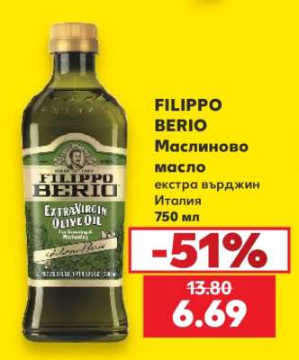 FILIPPO BERIO