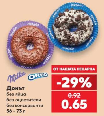 Донът