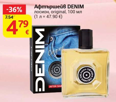 Афтършейв DENIM