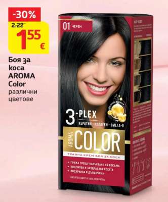 Боя за коса AROMA Color