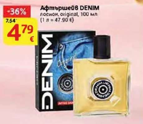 Афтършейв DENIM
