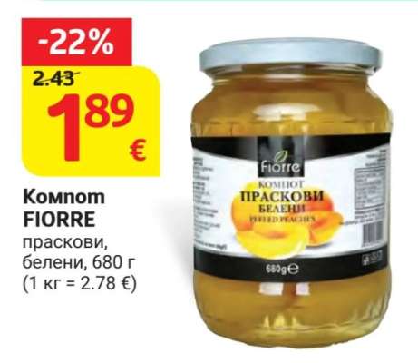 Компот FIORRE