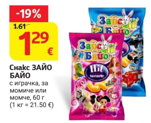Снакс ЗАЙО БАЙО