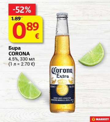 БИРА CORONA