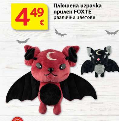 Плюшена играчка прилеп FOXTE