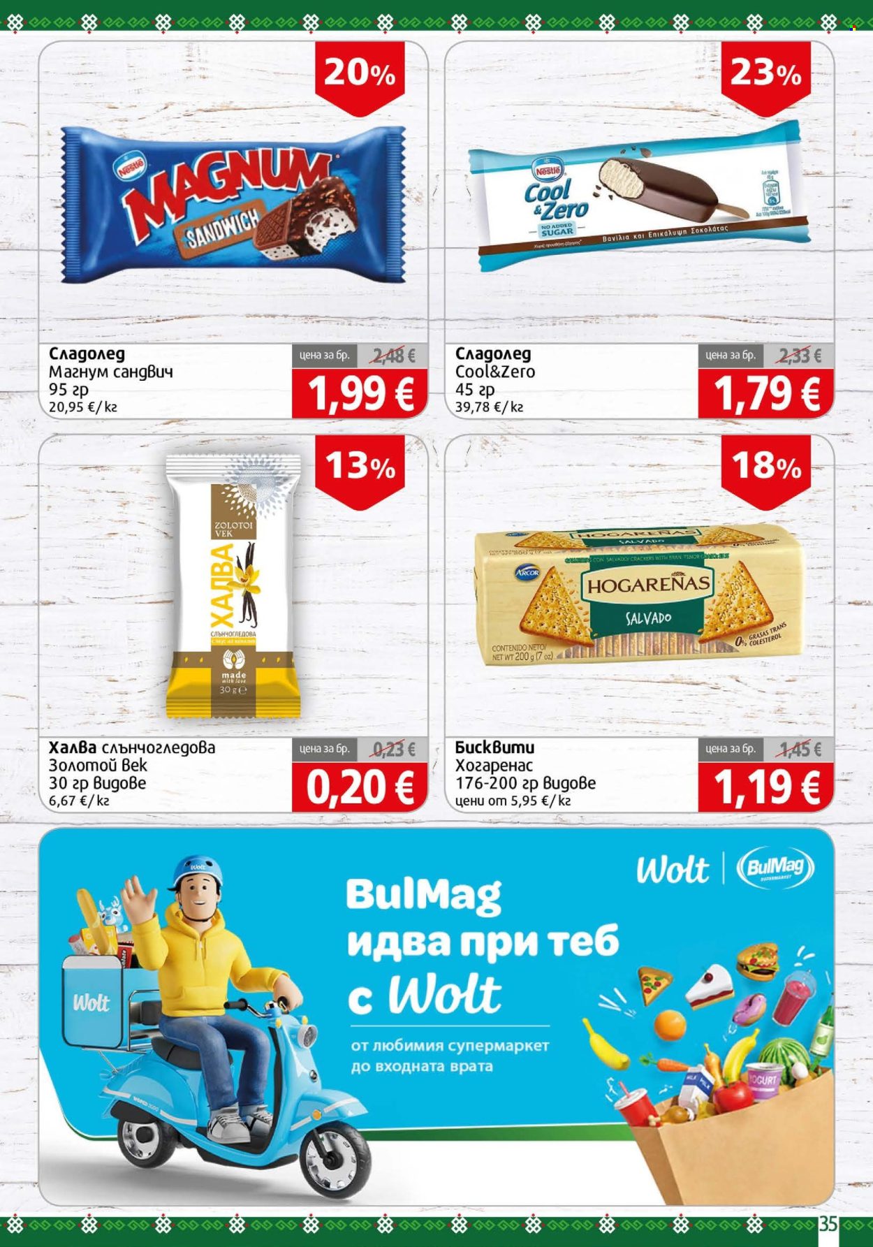 Брошура на BulMag - 26.10.2026 - 01.11.2026. Страница 35
