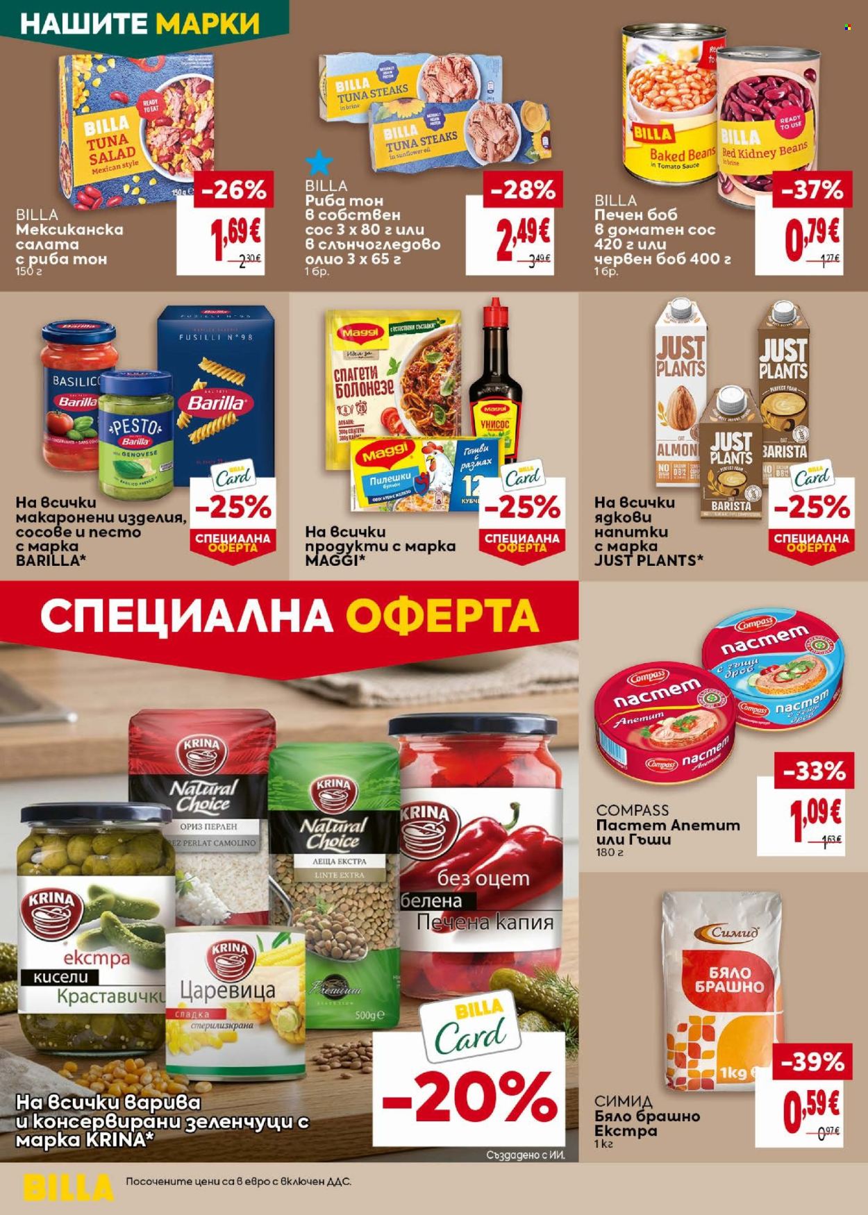 Брошура на BILLA - 29.10.2026 - 04.11.2026. Страница 26