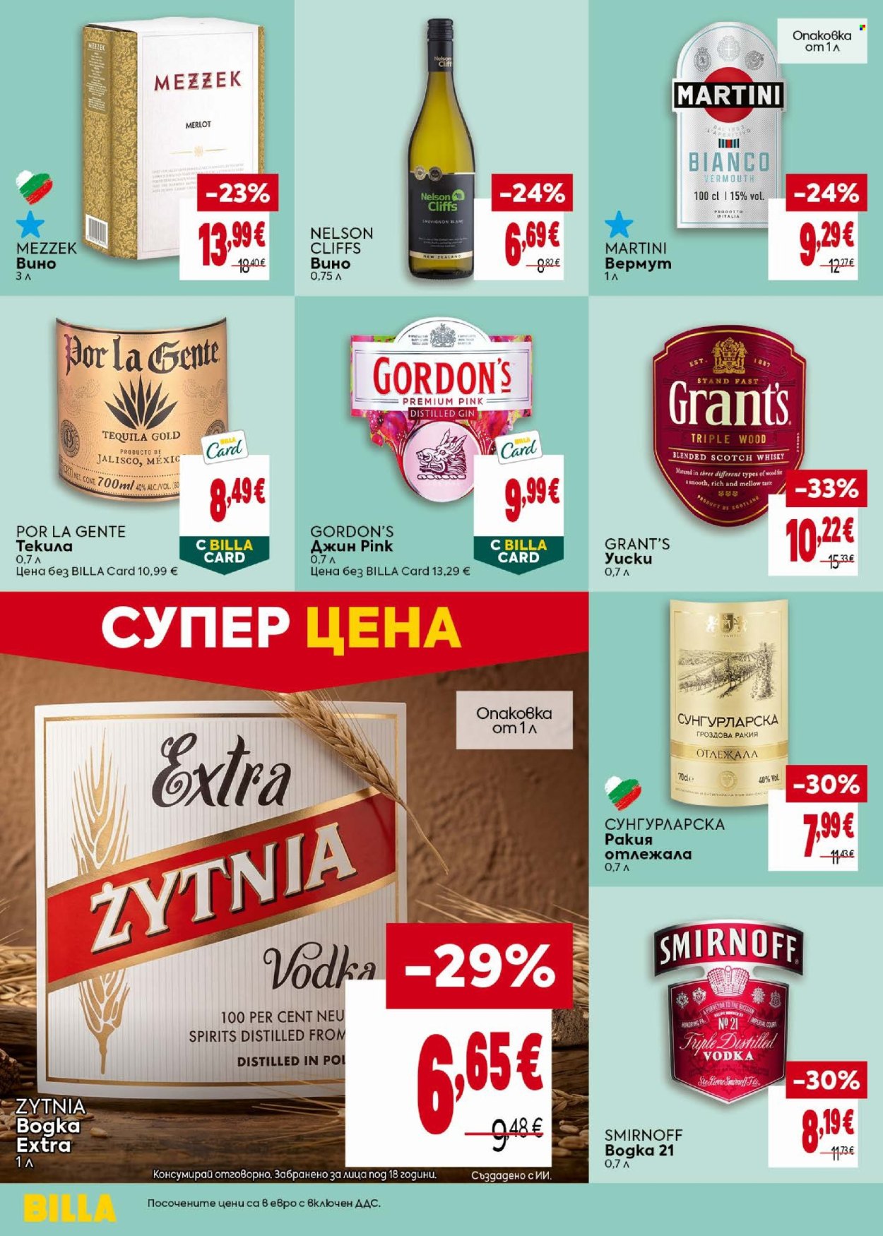 Брошура на BILLA - 29.10.2026 - 04.11.2026. Страница 32