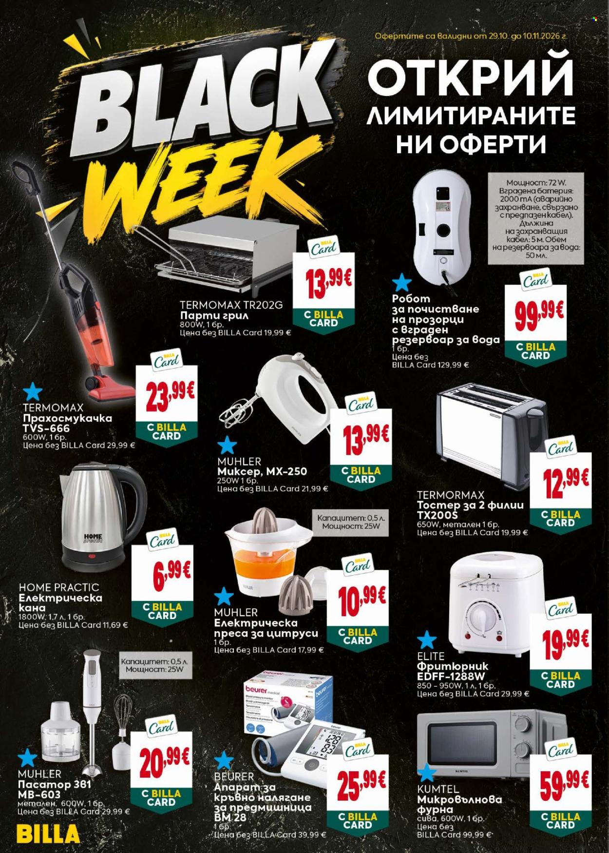 Брошура на BILLA - 29.10.2026 - 04.11.2026. Страница 38