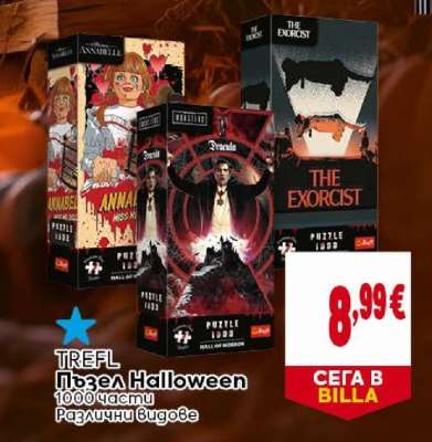 TREFL Пъзел Halloween