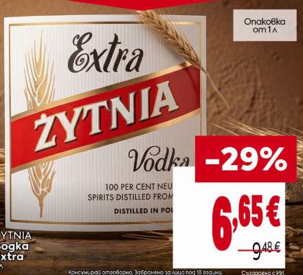 ZYTNIA Водка Extra