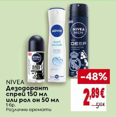 NIVEA