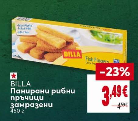 BILLA Панирани рибни пръчици замразени