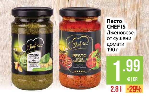 Песто CHEF IS