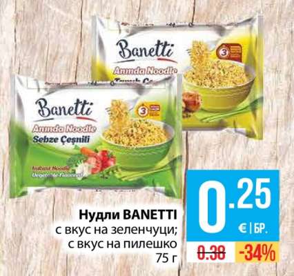 Нудли BANETTI