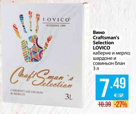 Craftsman's Selection LOVICO