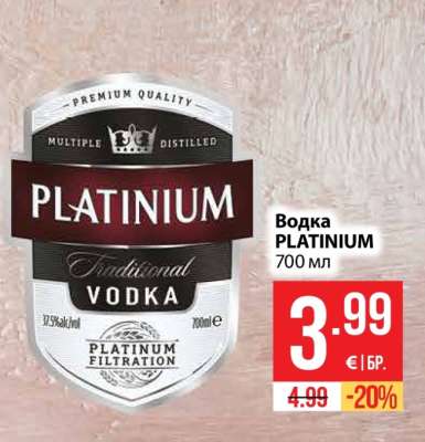 Водка PLATINIUM