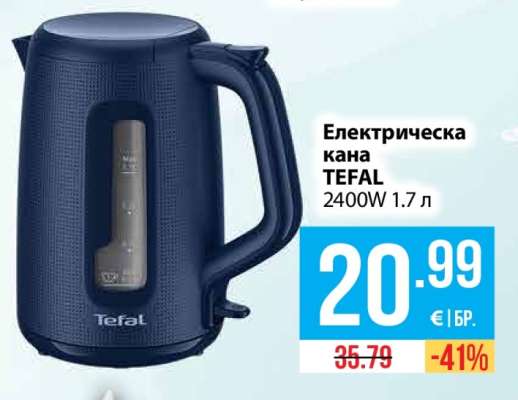 Електрическа кана TEFAL