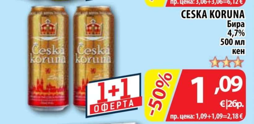 CESKA KORUNA
