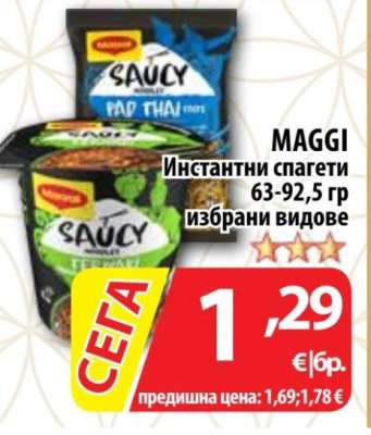 MAGGI