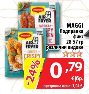 MAGGI Подправка фикс