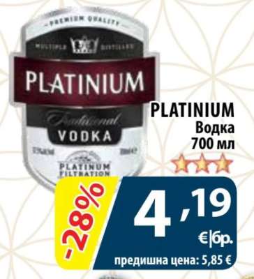 PLATINIUM Водка