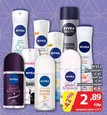 NIVEA Дезодорант