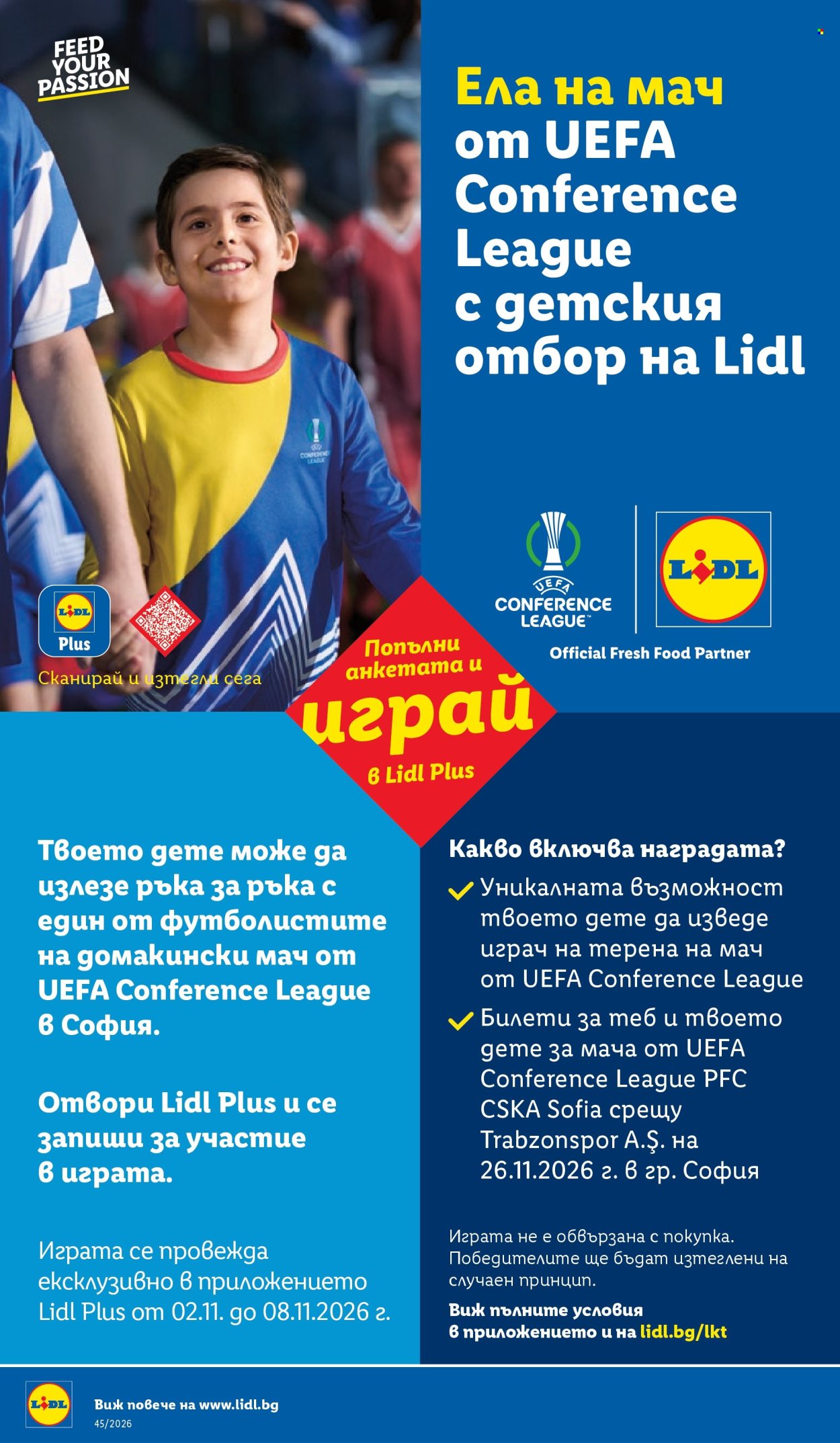 Брошура на Лидл - 02.11.2026 - 08.11.2026. Страница 6