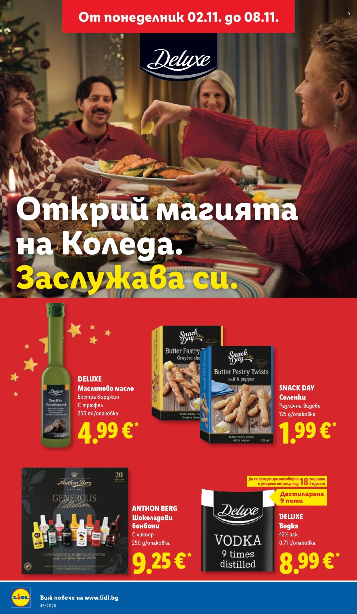 Брошура на Лидл - 02.11.2026 - 08.11.2026. Страница 28