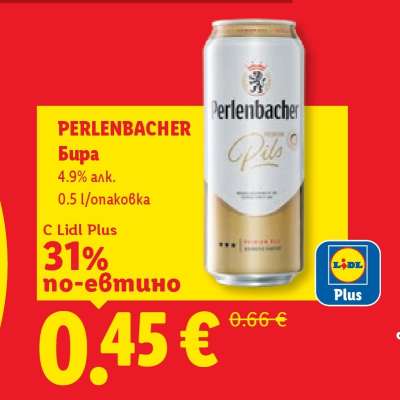 Perlenbacher