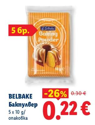 BELBAKE Бакпулвер