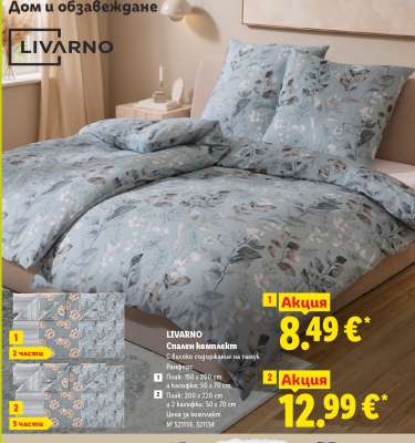 Livarno