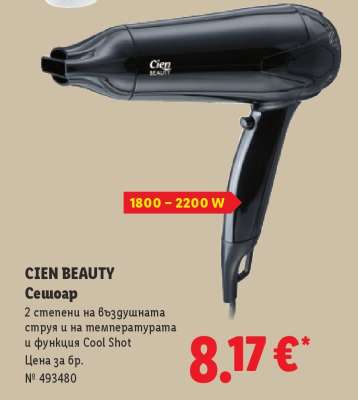 CIEN BEAUTY