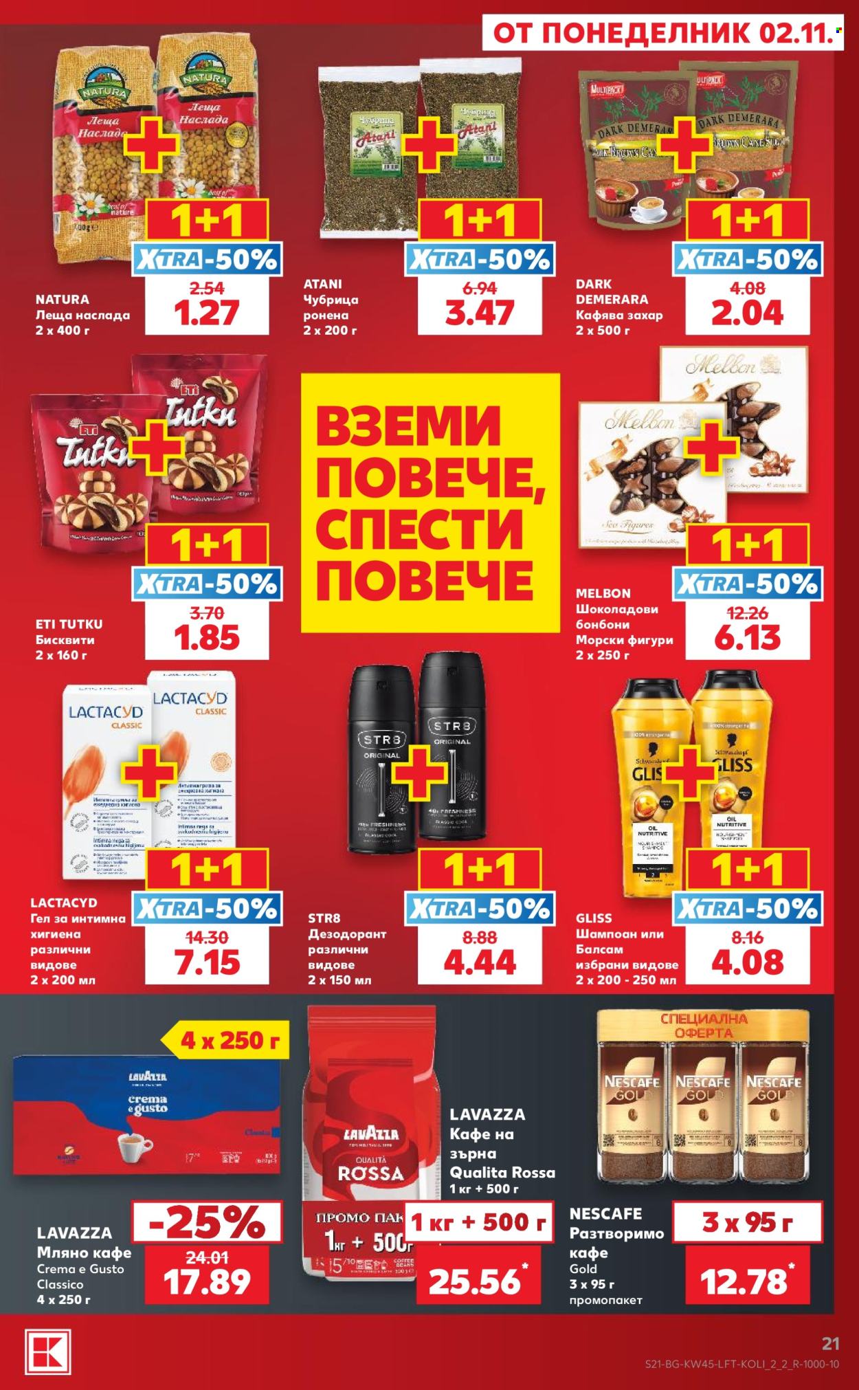 Брошура на Кауфланд - 02.11.2026 - 08.11.2026. Страница 21