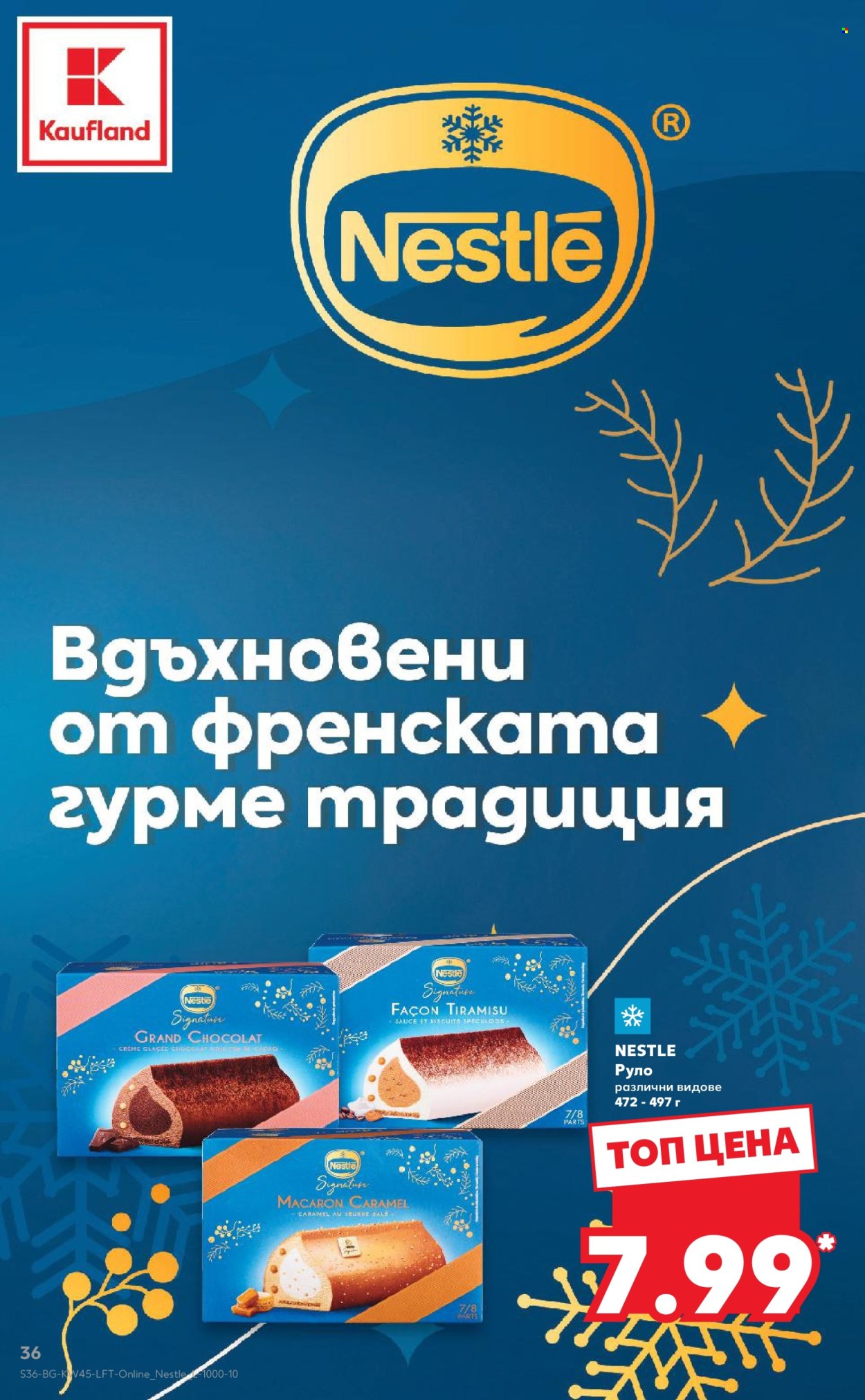 Брошура на Кауфланд - 02.11.2026 - 08.11.2026. Страница 36
