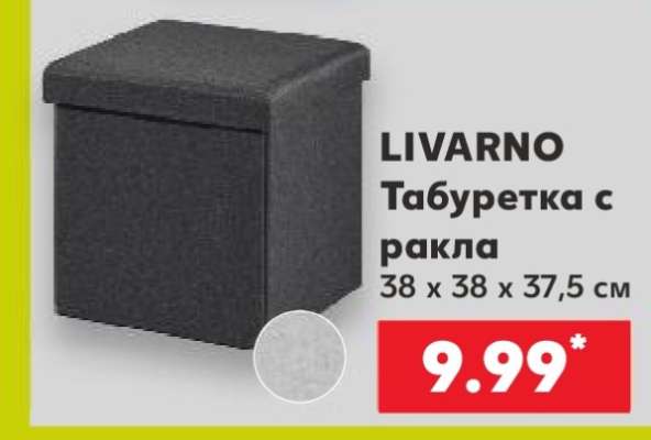 Livarno