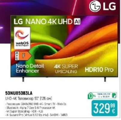 LG 50NANO85
