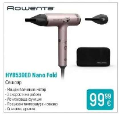 Rowenta HY8530EO Nano Fold