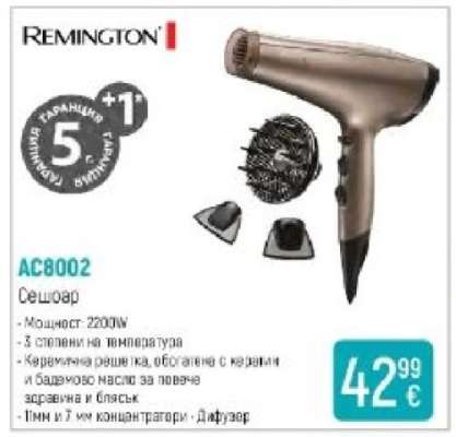 AC8002