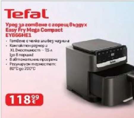 Tefal Easy Fry Mega Compact EY8668HE1