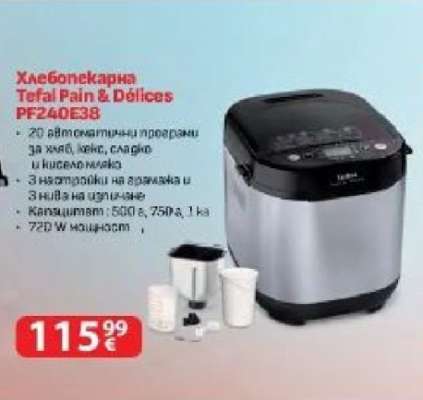 Хлебопекарна Tefal Pain & Délices PF240E38