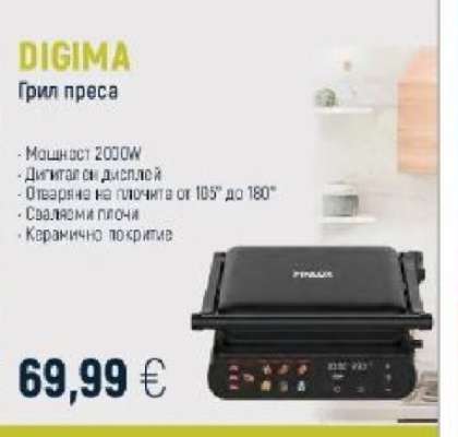 DIGIMA