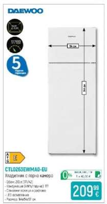 CTD263EWMA0-EU
