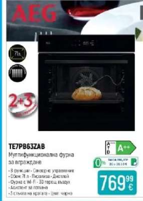 TE7PB63ZAB