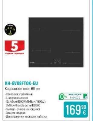 KH-6V08FTOK-EU