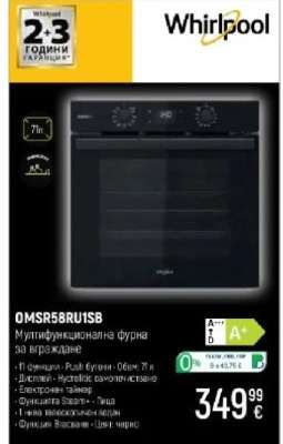 OM5R58RU1SB