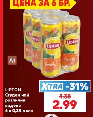 LIPTON