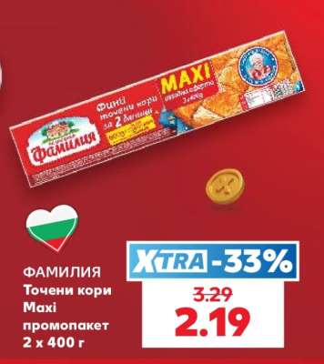 ФАМИЛИЯ