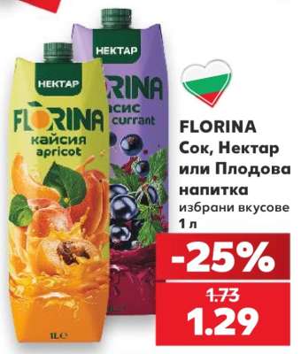 FLORINA