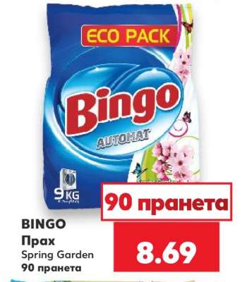 BINGO